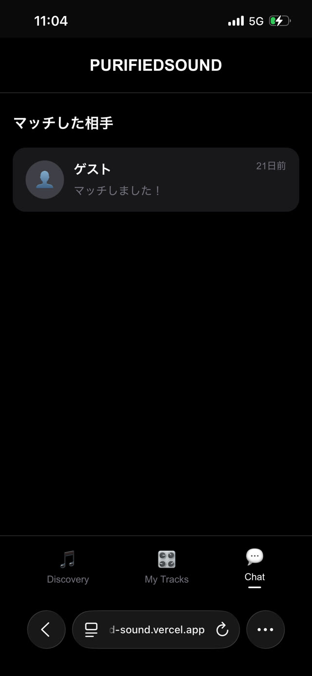 purified sound のスクリーンショット